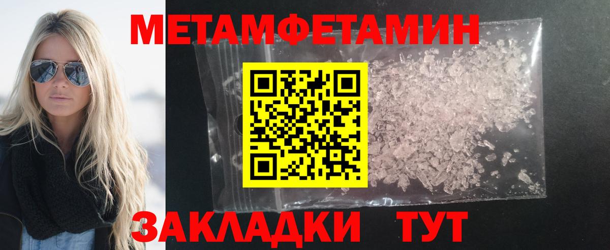 Амфетамин VHQ Учалы
