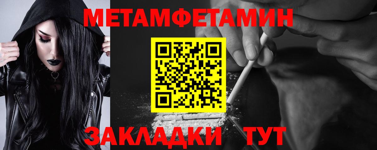 Учалы  Амфетамин  АМФЕТАМИН  АМФ VHQ  Вход с VPN 
