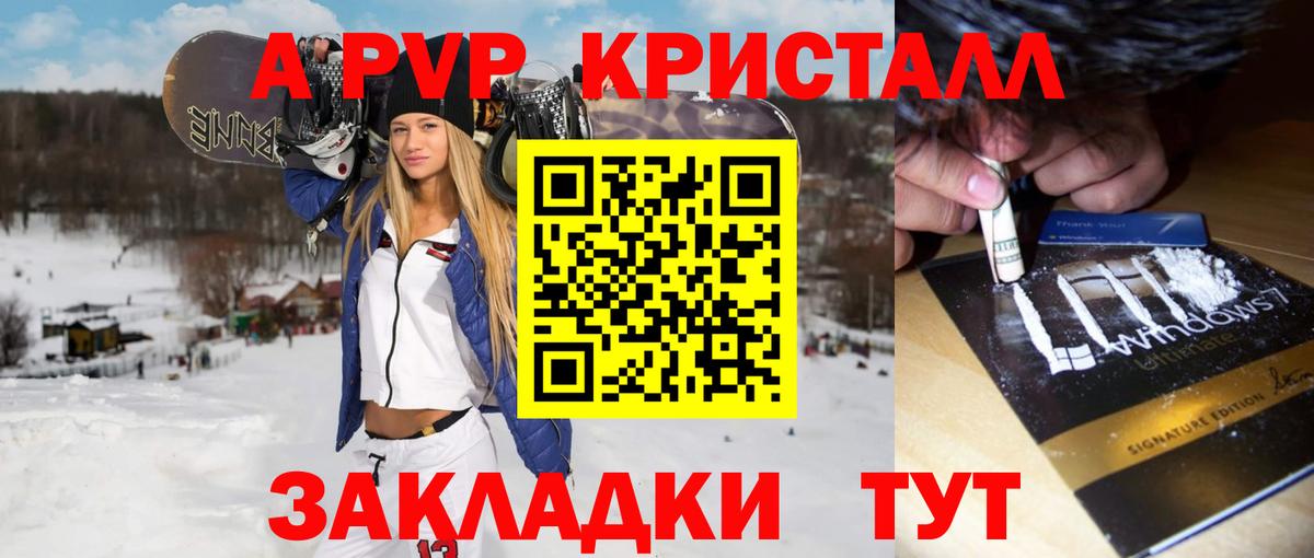 А ПВП VHQ Учалы
