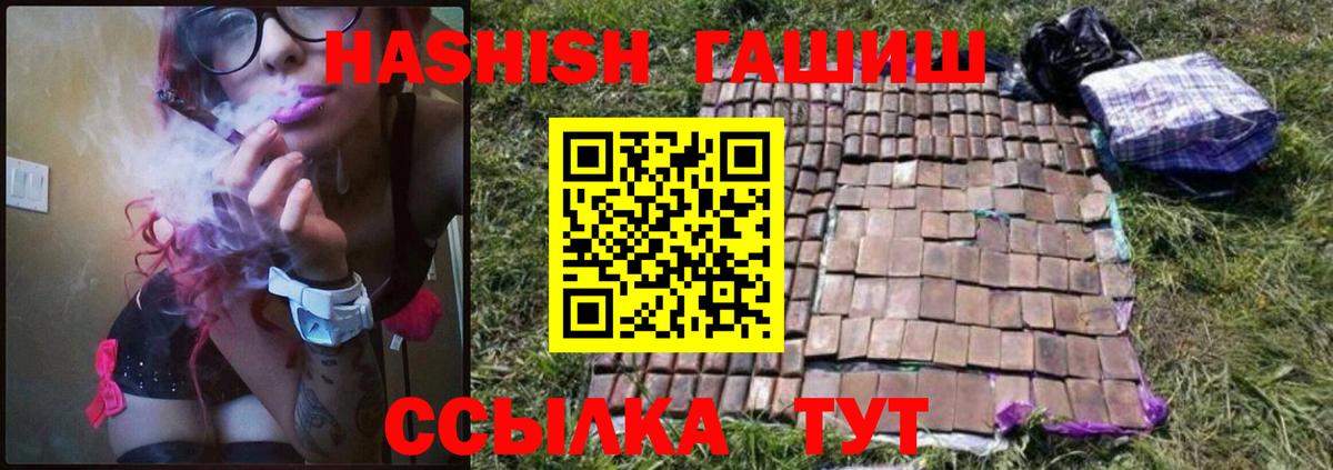 ГАШ убойный Учалы