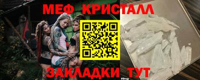 эйфоретик Новодвинск