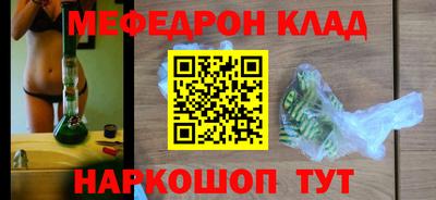 МДПВ Наро-Фоминск