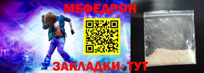 МДПВ Наро-Фоминск