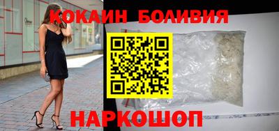 марихуана Нальчик