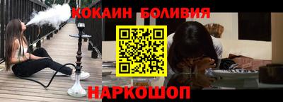 эйфоретик Новодвинск