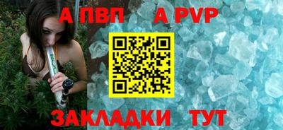 спиды Нарткала
