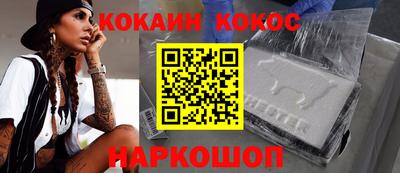 спиды Нарткала
