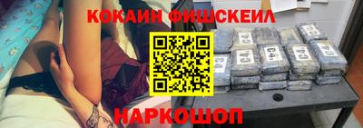 МДПВ Наро-Фоминск