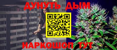 марихуана Нальчик