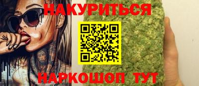 марихуана Нальчик