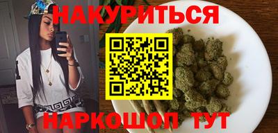 соль ск Новозыбков
