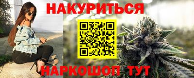 первитин Новокубанск
