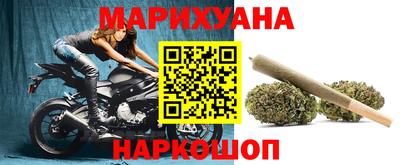 марихуана Нальчик