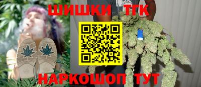 эйфоретик Новодвинск