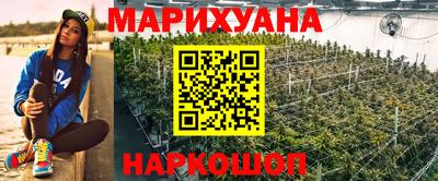 первитин Новокубанск