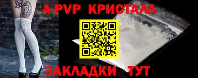 спиды Нарткала