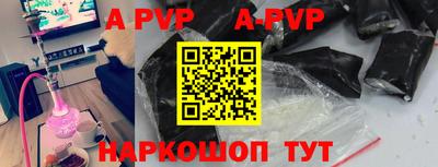 спиды Нарткала