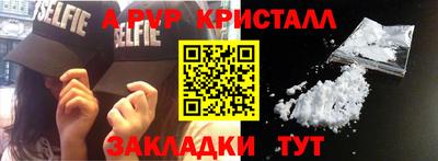 соль ск Новозыбков