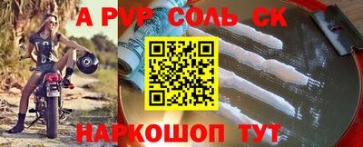 марихуана Нальчик