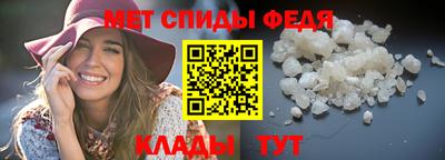 МДПВ Наро-Фоминск