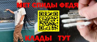 соль ск Новозыбков