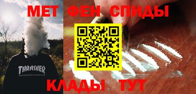 спиды Нарткала