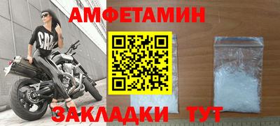 спиды Нарткала