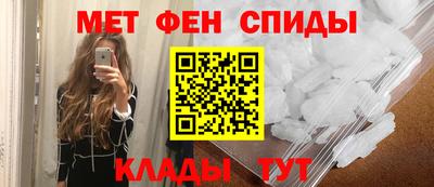 спиды Нарткала