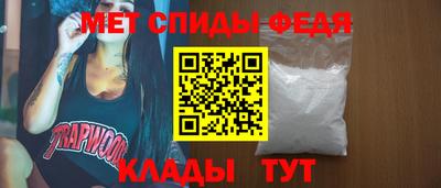спиды Нарткала