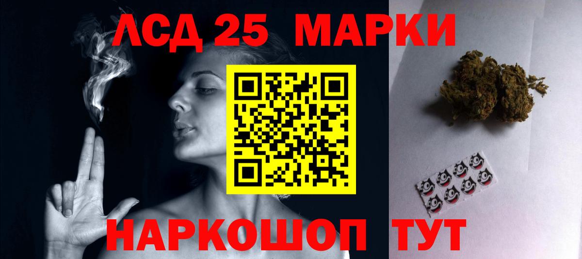 Учалы  LSD-25 экстази ecstasy  Вход с VPN 