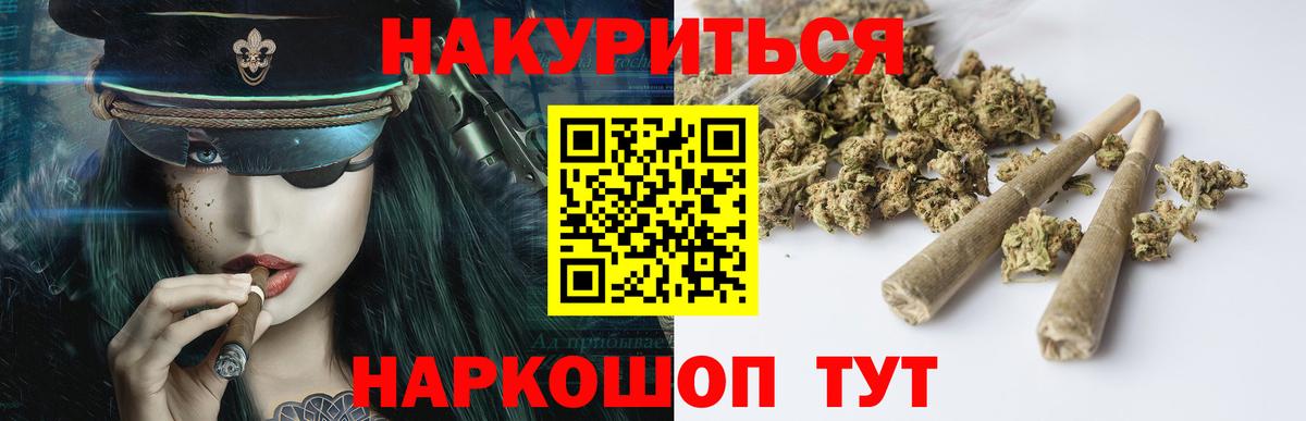 Учалы  Конопля LSD WEED  МАРИХУАНА план  Вход с VPN  Бошки марихуана планчик 